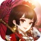 ◎史上最强三国武将英雄传已经来临!