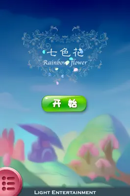 Game screenshot Rainbow Flower mod apk