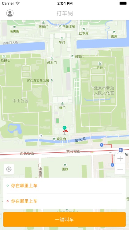 打车易(乘客端)