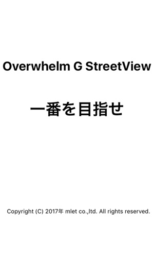 G Street View overwhelmed by  Love of learning(圖1)-速報App