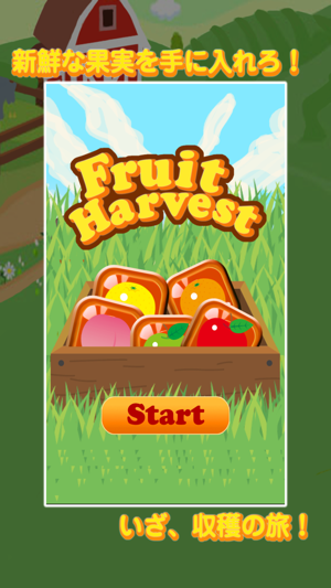 Fruit Harvest(圖1)-速報App