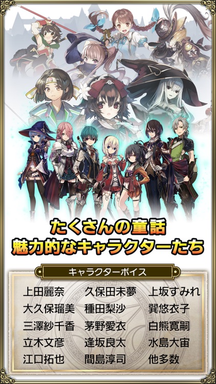 グリムノーツ screenshot-4