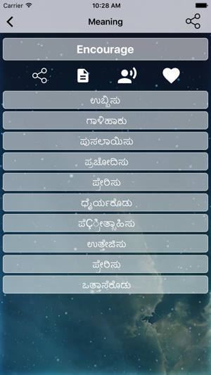 English To Kannada Dictionary and Translator(圖4)-速報App