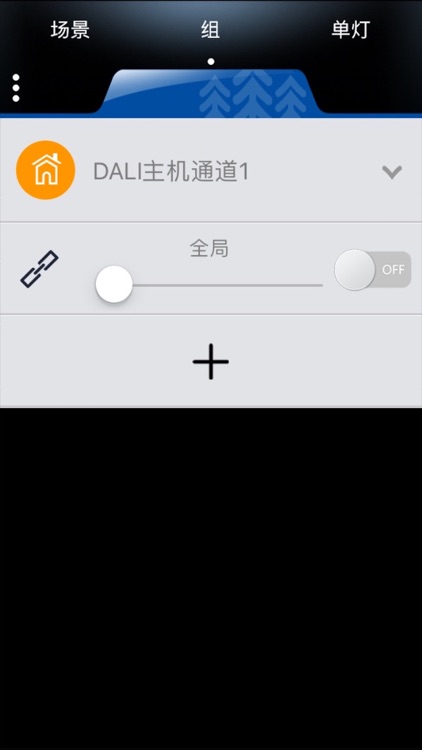 DALI智能照明