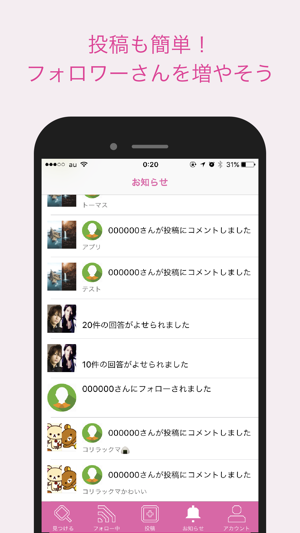 DOTCH? どっちか写真を選ぶ質問アプリ(圖4)-速報App