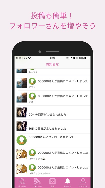 DOTCH? どっちか写真を選ぶ質問アプリ screenshot-3