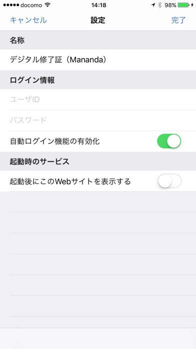 Study.jp 学びアプリのスクリーンショット3 Study.jp 学びアプリのスクリーンショット3
