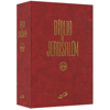Giorgio Pieroni - Biblia de Jerusalem Portoghese アートワーク