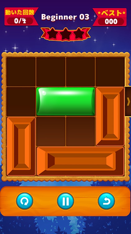 Block Escape - Puzzle Game