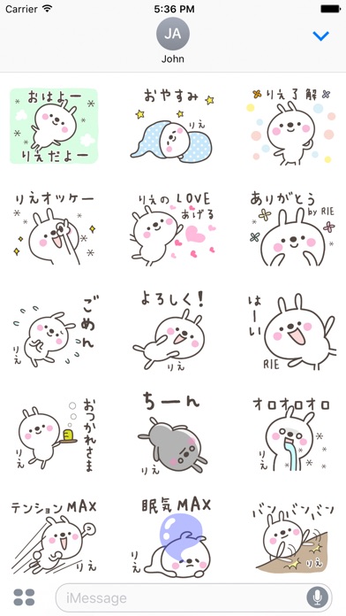 りえのスクリーンショット2 りえのスクリーンショット2