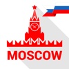 My Moscow - audio-guide walks of Moscow (Russia)