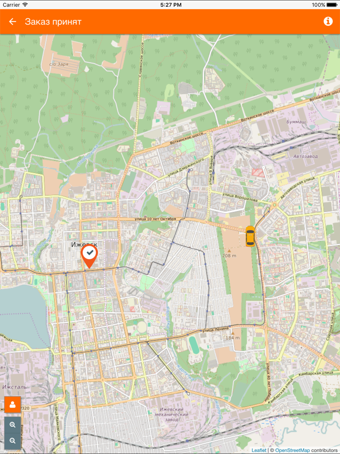 Такси 7789 «Копейка»