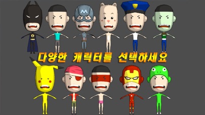 경찰과 도둑 온라인 screenshot 2