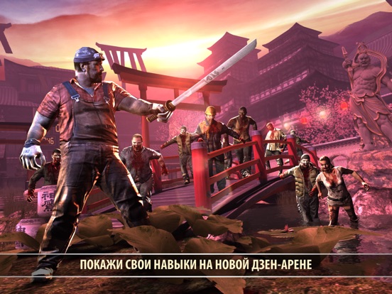 Скачать игру Dead Trigger 2 Зомби Шутер