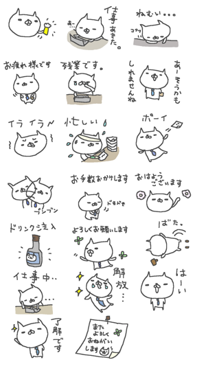 Business Cat(圖2)-速報App