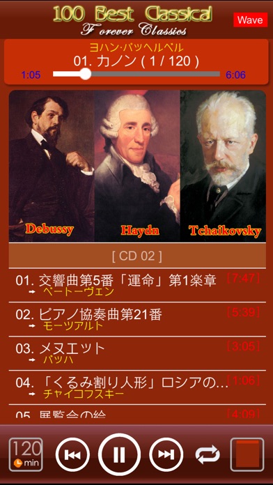 [10 CD]ベスト・クラシック名曲100 [古典音楽] 100 best classical]のおすすめ画像4