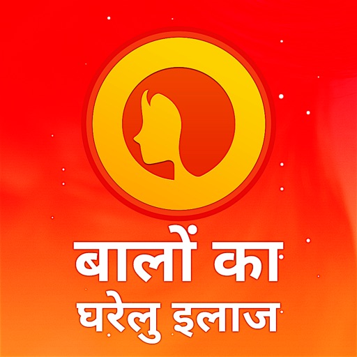 Baalo Ka Gharelu Ilaj & Upay - Ayurvedic Hair Tips icon