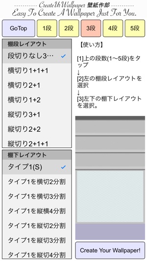 壁紙作郎f をapp Storeで