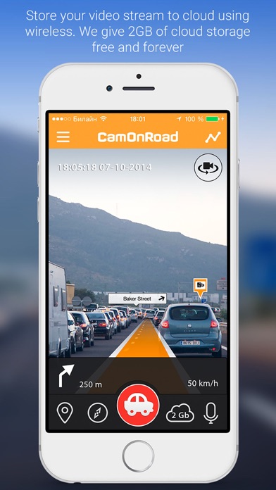 CamOnRoad - Car Video Recorder screenshot 2