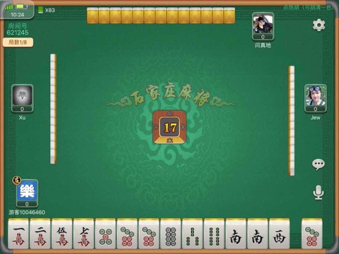 河北家乡棋牌 screenshot 4