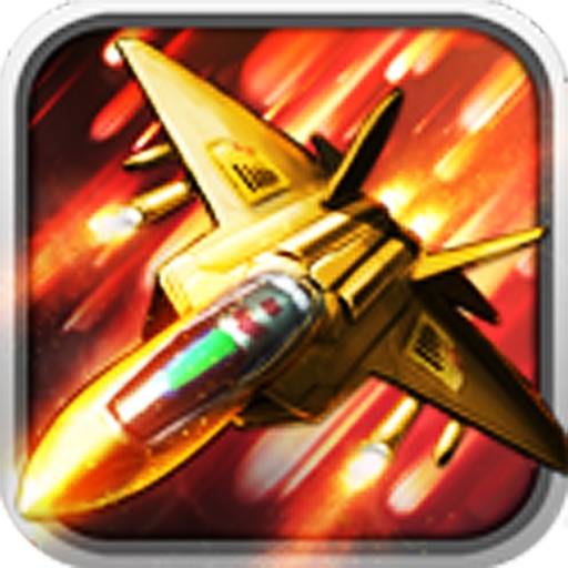 飞机-单机大战的飞机游戏 iOS App