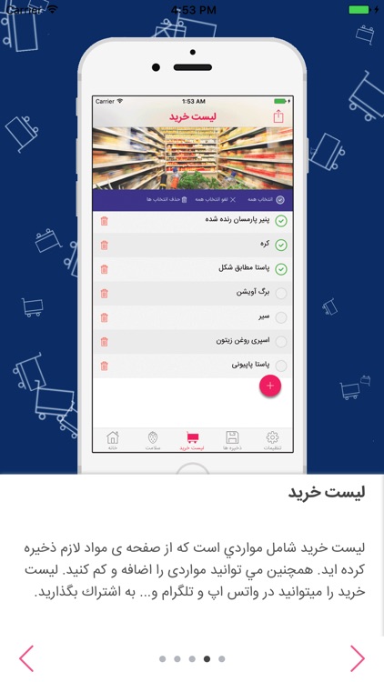 Food Land - غذا لند screenshot-3
