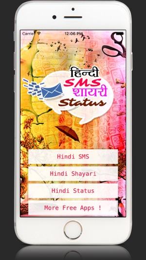 Hindi SMS Shayari&Status Hike Collection messenger(圖2)-速報App