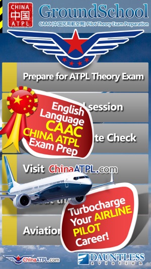 China ATPL Pilot Exam Prep