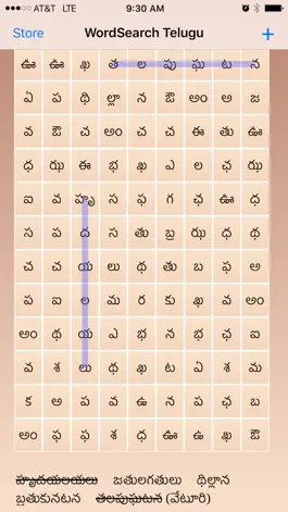 Game screenshot WordSearch Telugu mod apk