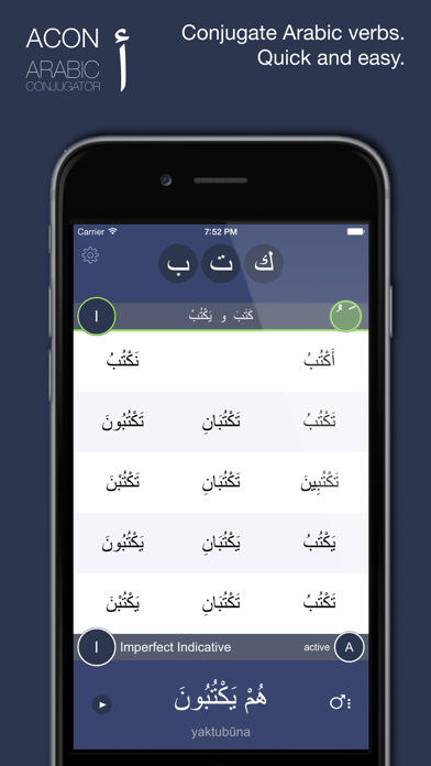 ACON Arabic Verb Conjugator ACON Arabic Verb Conjugator