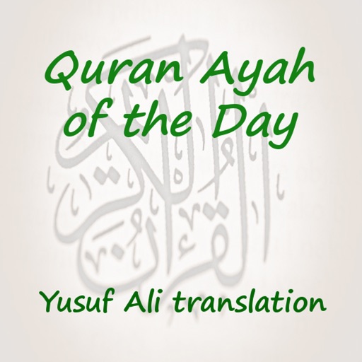 Quran Ayah of the Day (Yusuf Ali translation) icon