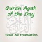 Brighten your day with verses from the Quran delivered daily