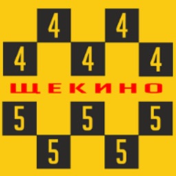 Такси Щекино