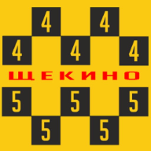 Такси Щекино