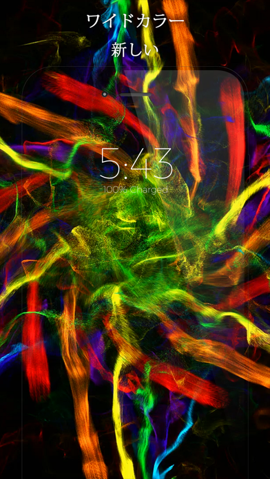 Nebula - Live Wallpapers screenshot1