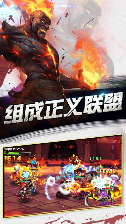 全民联盟-卓越王者归来之剑