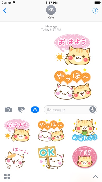 message nyanko stickers