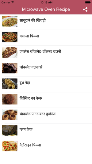 Microwave Oven Recipes Hindi(圖2)-速報App