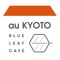 au KYOTOでのお買い物がおトクになる公式アプリ登場！