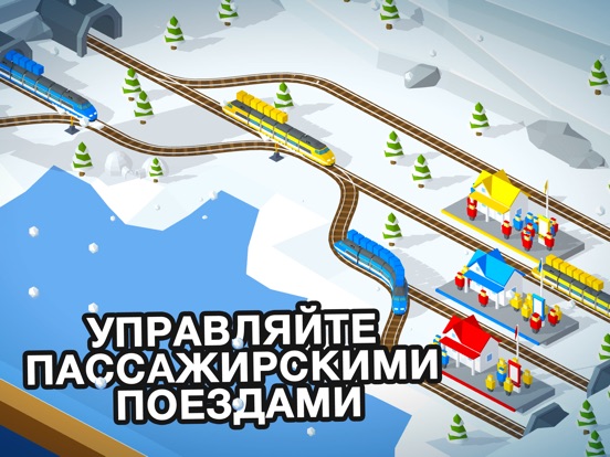 Conduct THIS! для iPad