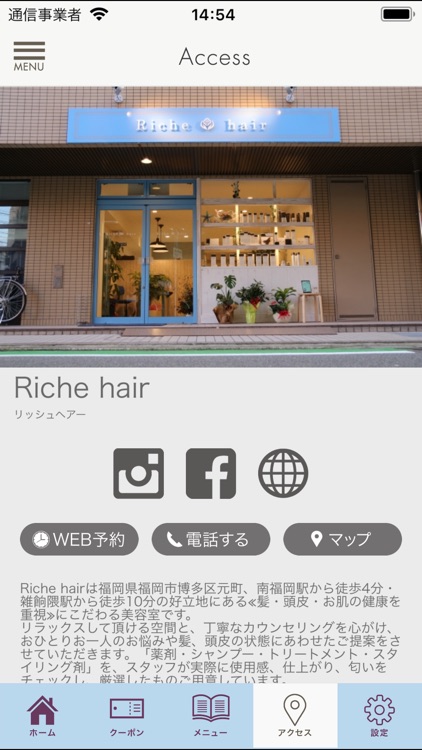 Riche Hair リッシュ ヘアー By Yuuzou Yano