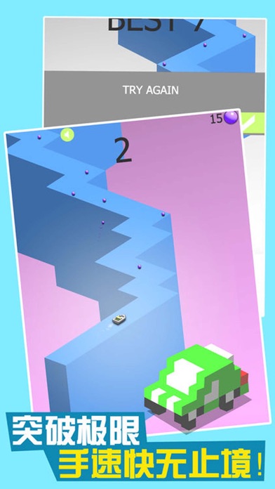 Tap Running-cool car fun games screenshot 3