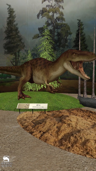 Jurassic Museum AR screenshot 2