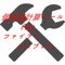 キャラクターは、全部5になった場合のLv40時ステータスを表示するようにしています。