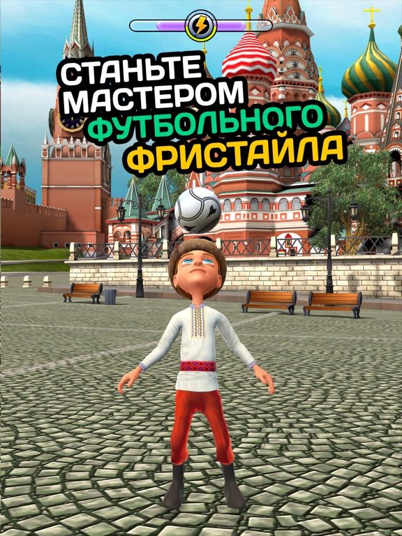 Kickerinho World на iPad