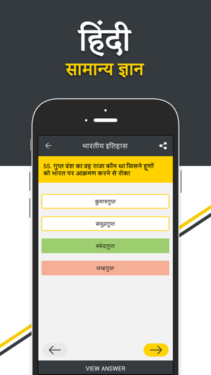 All Gk in Hindi(圖2)-速報App