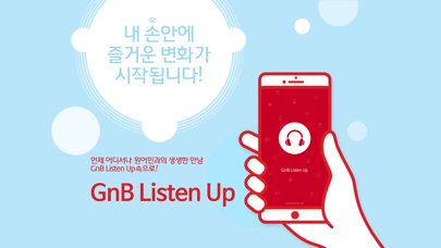 How to cancel & delete GnB Listen Up from iphone & ipad 1