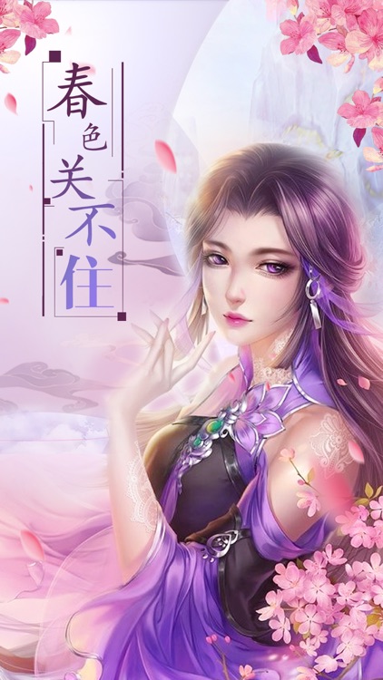 鳳囚凰