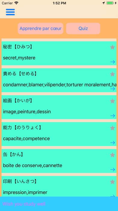 Vocabulary & Kanji du JLPT N3 screenshot 3