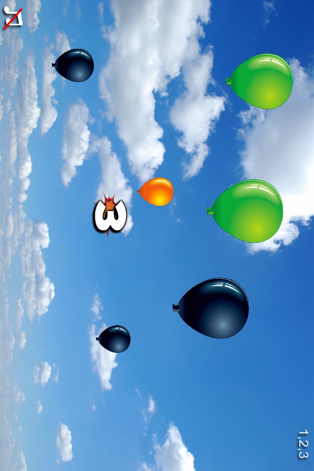 Balloon Pops screenshot 3